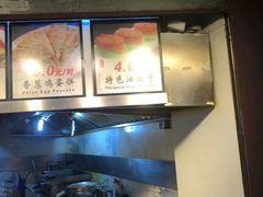 -老上海葱油饼(黄河路店)