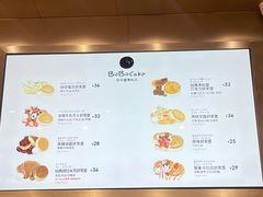 -LELECHA乐乐茶(月星环球港店)