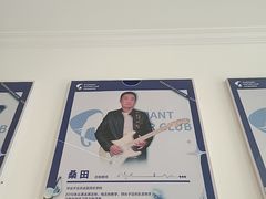 -大象音乐·吉他·架子鼓·声乐(双井店)