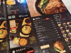 菜单-贡梅老面馆·蟹粉面·无锡特色小吃(南长街主推店)