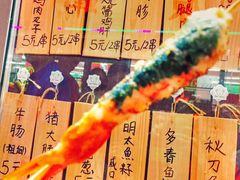 -鸟串烧Yakitori