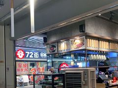 -隆门客栈·西北小吃手工面(丰盛町商业步行街店)