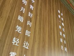 -钟菜·粤菜点心·宴请(海上世界·汇港二期店)
