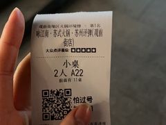 -咏江南·苏式火锅·苏州评弹(观前街店)