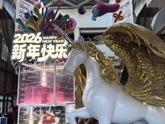 -燕莎奥特莱斯购物中心