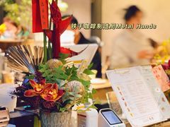 -Metal hands·铁手咖啡