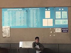 -上海市公安局交通警察总队车辆管理所三分所