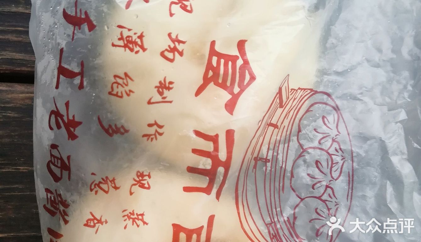 单价2.5元一个，小小的。大口可以一口来一个