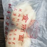 单价2.5元一个，小小的。大口可以一口来一个