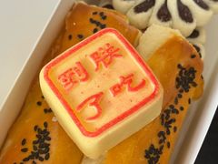 -北京稻香村(零号店)