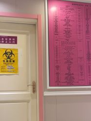 -北京俪婴妇产医院(朝阳大悦城店)