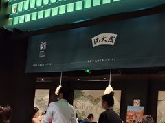 -沈大成(南京东路店)