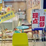 成都七夕这样过｜给ta来一份爱的甜甜圈🍩  