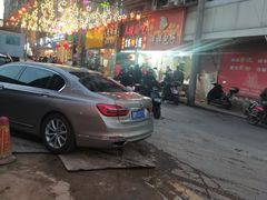 -蛤蟆街小区