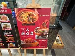 -天禧(西溪店)