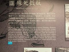 -镇江博物馆