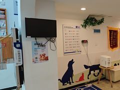 -宠颐生汉谟拉比宠物医院