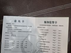 -联合动物医院(光谷诊疗中心)