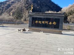 -五台山风景名胜区