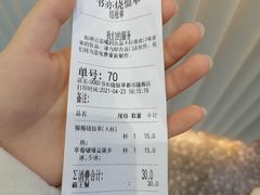 -书亦烧仙草(印象汇都市店)