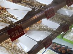 -马路边边串串香(大成路店)