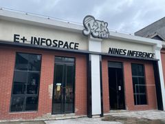 -NINES推理馆·实景侦探推理剧MIXPLAY(静安店)