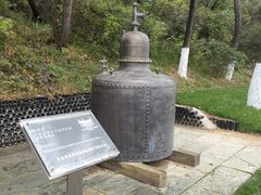 -北京张裕爱斐堡酒庄