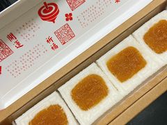 -阮大兴糕团(滨江宝龙店)
