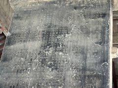 -孔府
