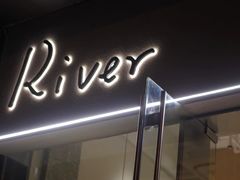 -River精品面包