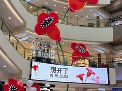 -王府井百货(总府店)