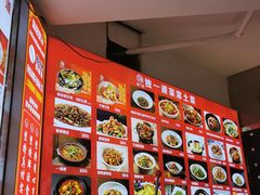 -独一道·邵伯龙虾土菜馆·烧烤(雨花西路店)