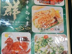 -粤·向群饭店(泮塘路店)