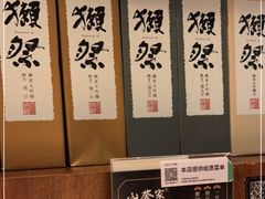 -山葵家居酒屋(天目里店)