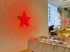 -红星前进面包牛奶公司(五道口购物中心店)