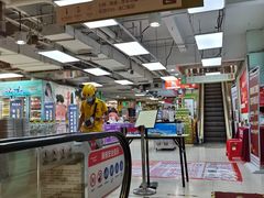 -华润万家(天河东店)