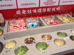 -成老灶火锅鸡(平山店)
