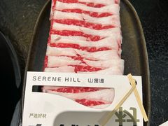 -山缓缓火锅(苏州仁恒仓街店)