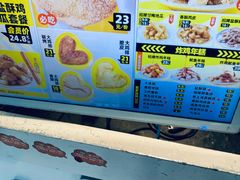 -超级鸡车(闻喜路店)