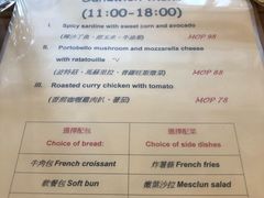 菜单-Common Table · Brunch & Coffee