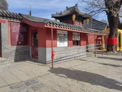 -红螺寺