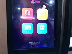 -中影国际影城(建军路金鹰购物中心店)