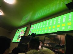 门面-增盛魁小吃店