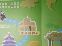 -瑞虹新天地月亮湾