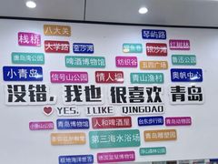 -人和啤酒屋海鲜大排档(营口路店)