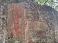 -浮山风景名胜区