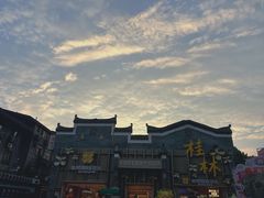 -东西巷