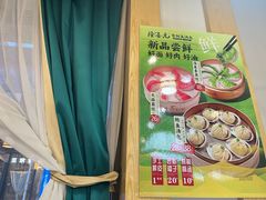 -隆喜元鱼汤包·海鲜(中联广场店)
