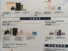 -崇光百货(尖沙咀店)