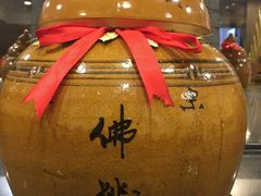 -聚春园自助餐厅(东街口店)